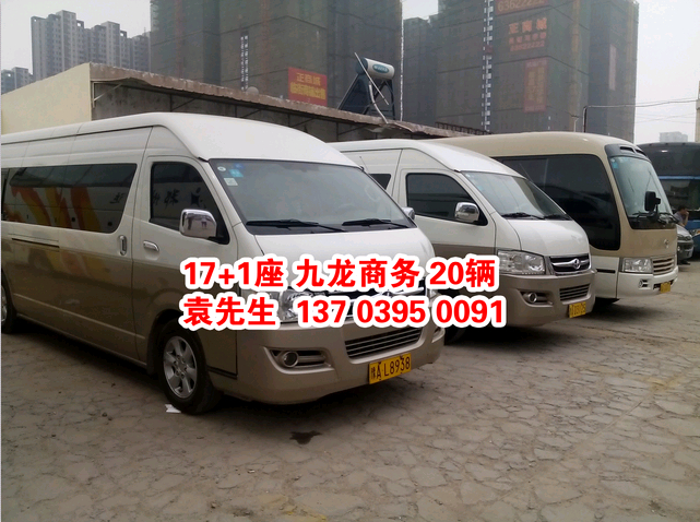 鄭州大巴車租賃，17+1座位 九龍商務(wù) ，http://kmcyt.com/